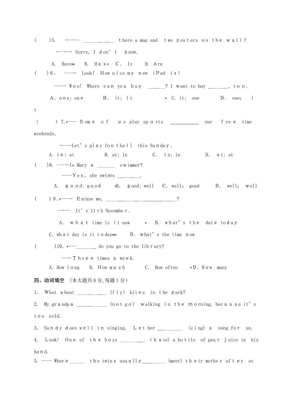 七年级英语上学期第一次月考试题(无解答)-牛津译林版1_第5页