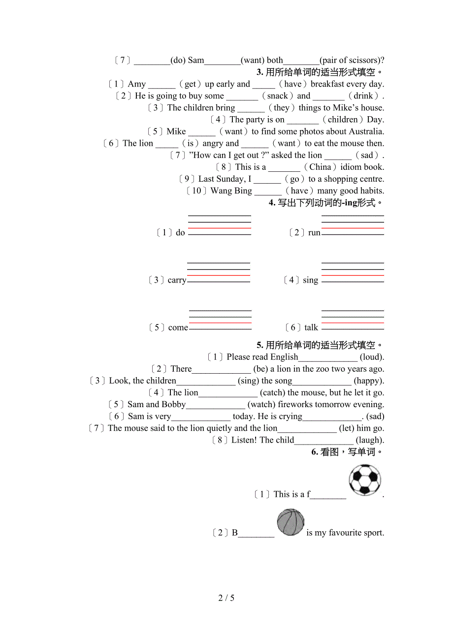 小学六年级下册英语语法填空必考题型_第2页