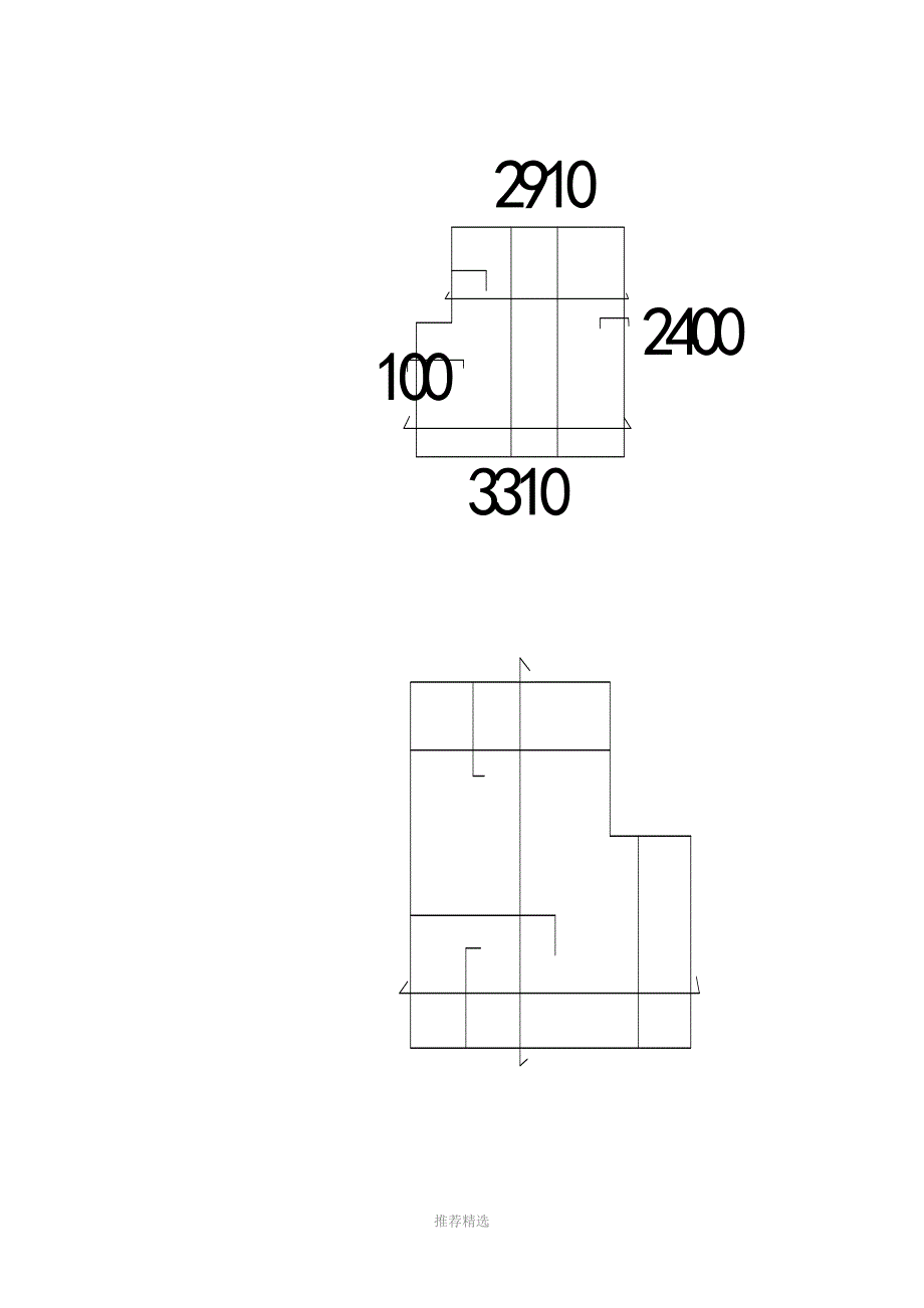 钢筋翻样表格_第3页