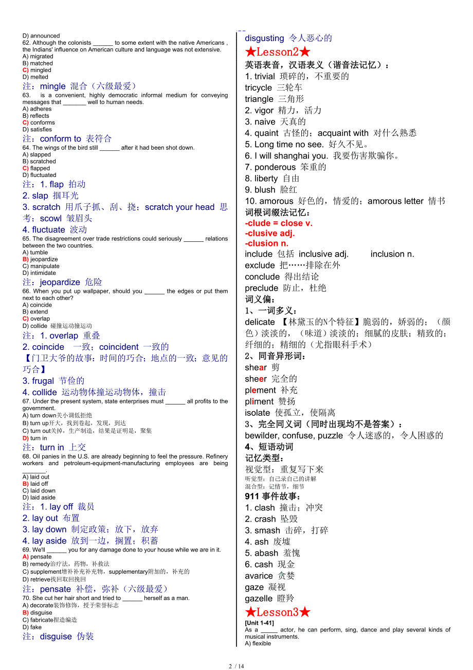 英语六级单项选择题练习_第2页