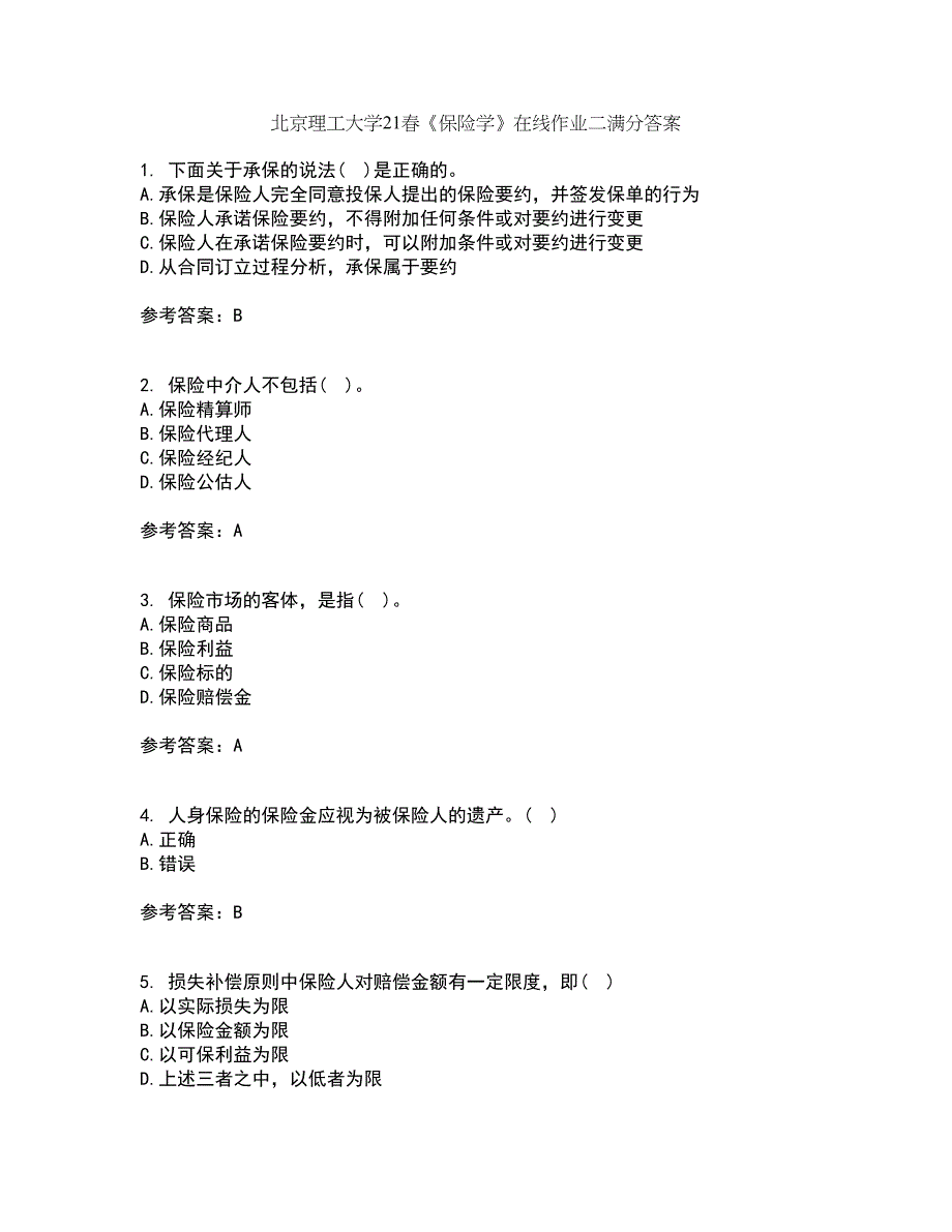 北京理工大学21春《保险学》在线作业二满分答案61_第1页