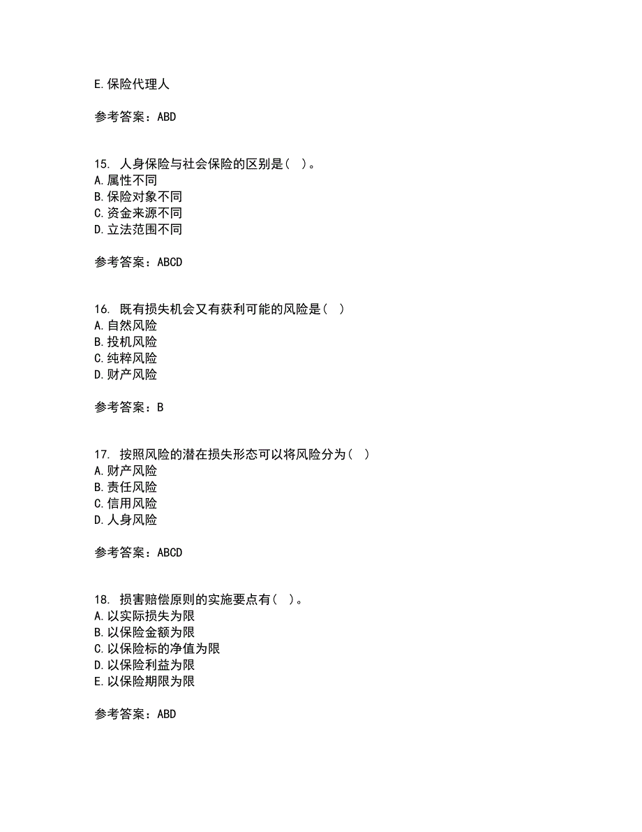 北京理工大学21春《保险学》在线作业二满分答案61_第4页