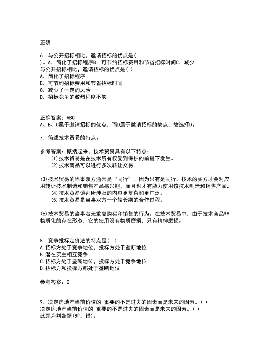 中国石油大学北京21秋《国际营销》在线作业一答案参考11_第2页