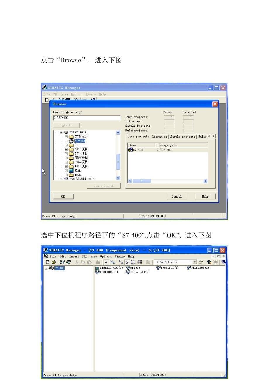 THFCS-1操作指导书.doc_第5页