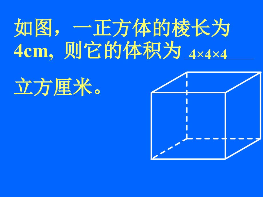 资源1有理数的乘方_第2页