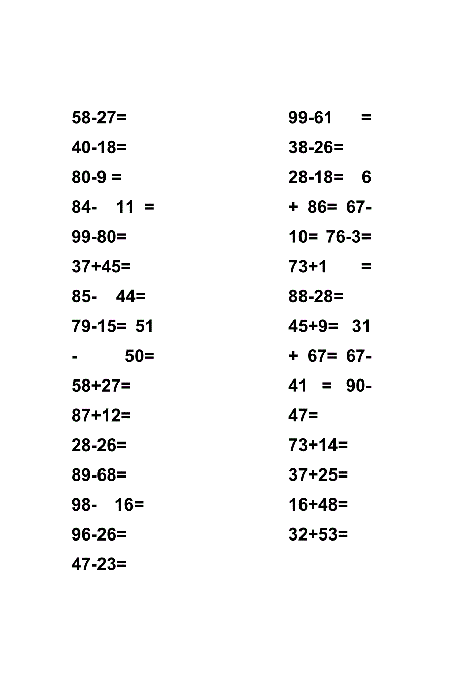 100以内口算题卡_第5页