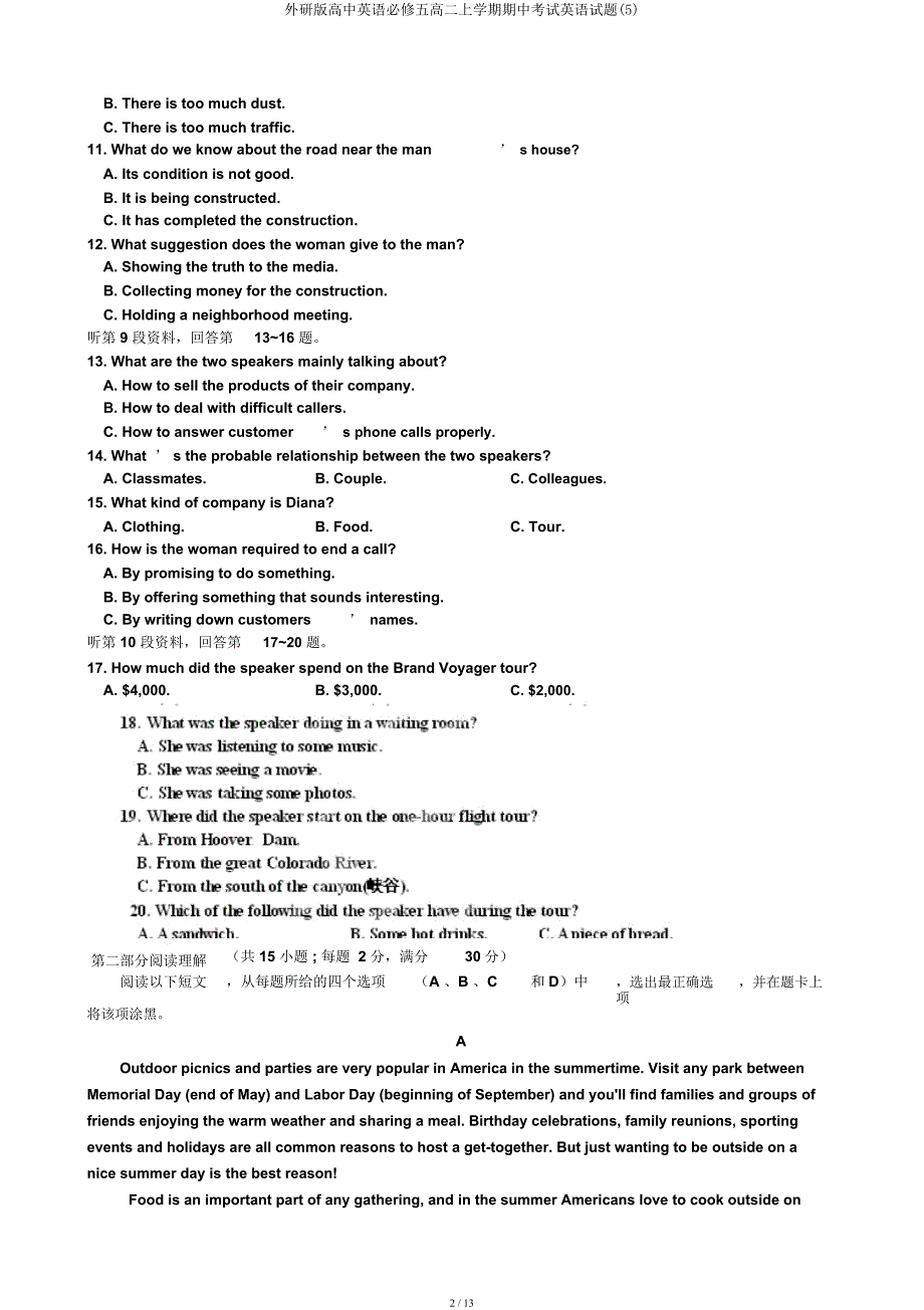 外研高中英语必修五高二上学期期中考试英语试题.docx_第2页