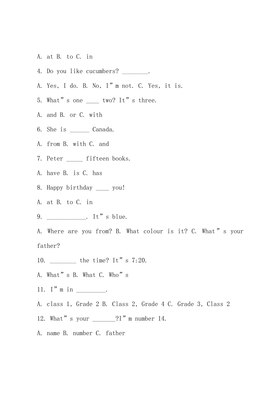 苏教版2022年小学四年级上学期期中模拟试题.docx_第2页