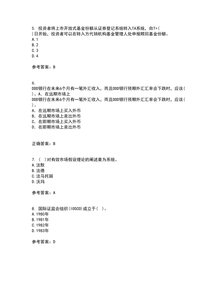 东北财经大学21春《基金管理》离线作业1辅导答案30_第2页