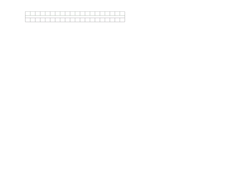 小学语文五年级第一学期期末试题_第3页