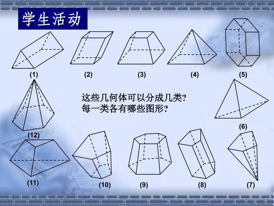 一个数字的世界我时时需要你_第5页