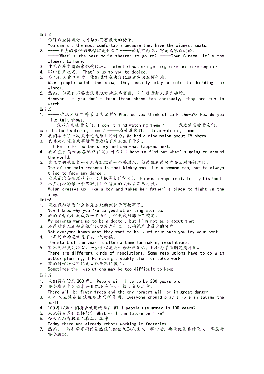 八年级上册unit5-unit7复习.docx_第4页