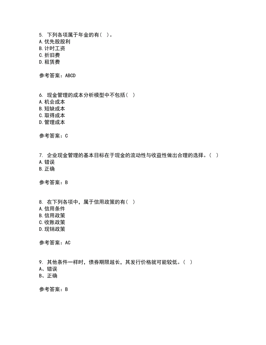 大连理工大学21春《财务管理》在线作业二满分答案_38_第2页