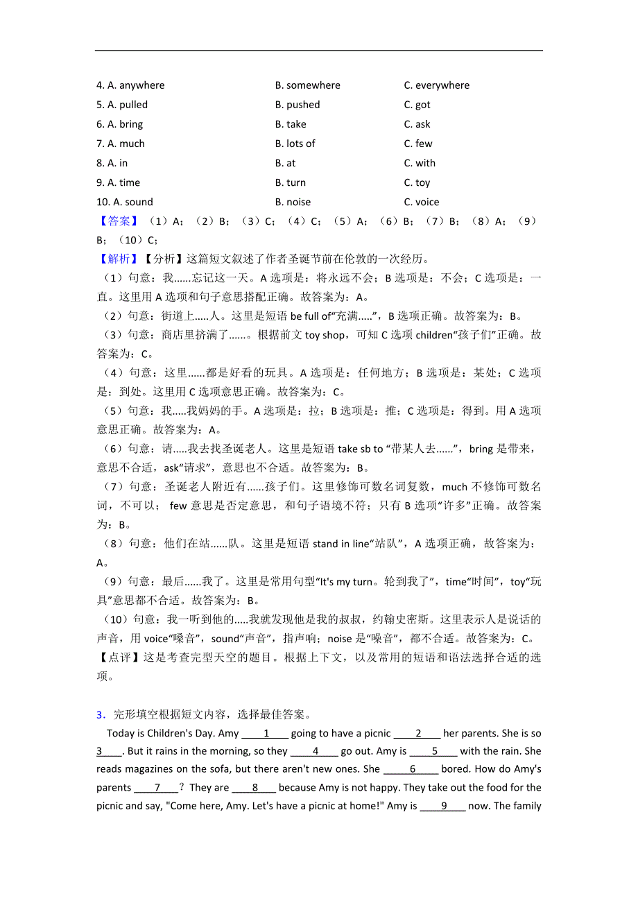 最新小升初英语专项训练-完形填空答案详细解析.doc_第2页