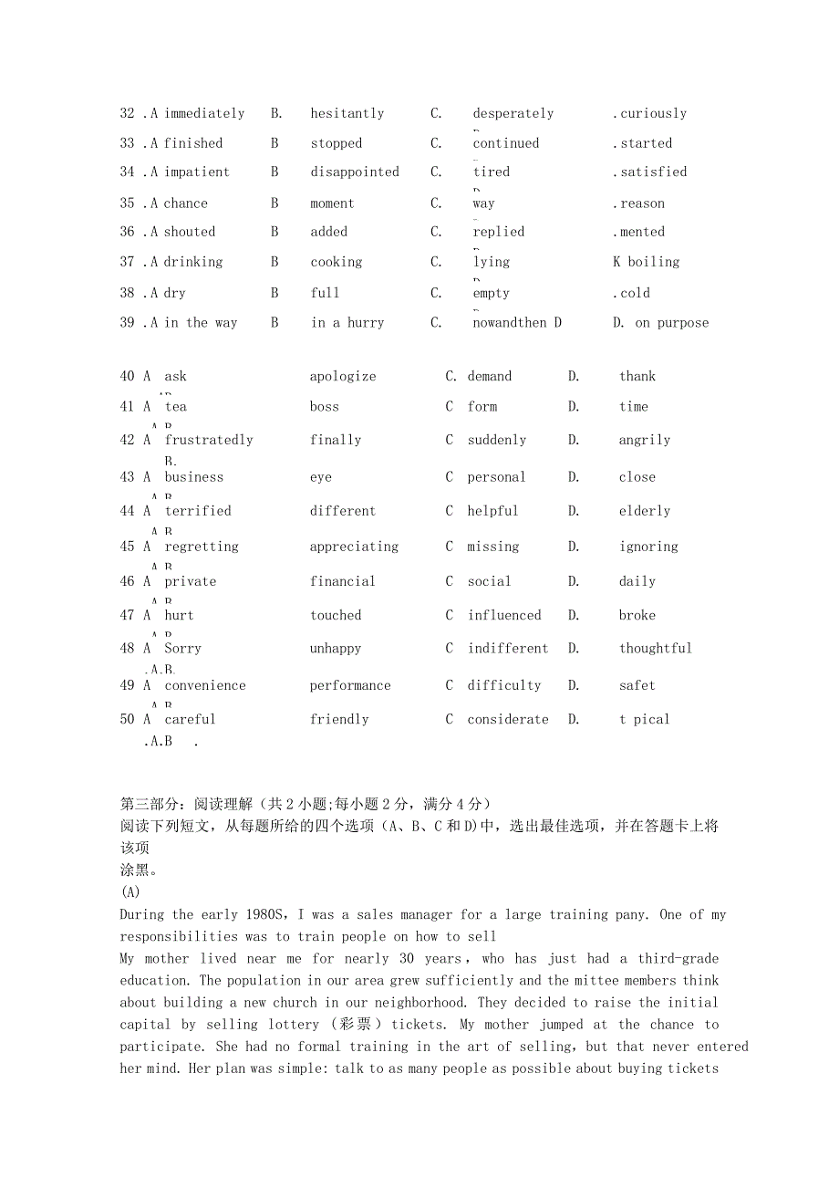 2018届高考英语三轮复习冲刺模拟试题(14).doc_第4页