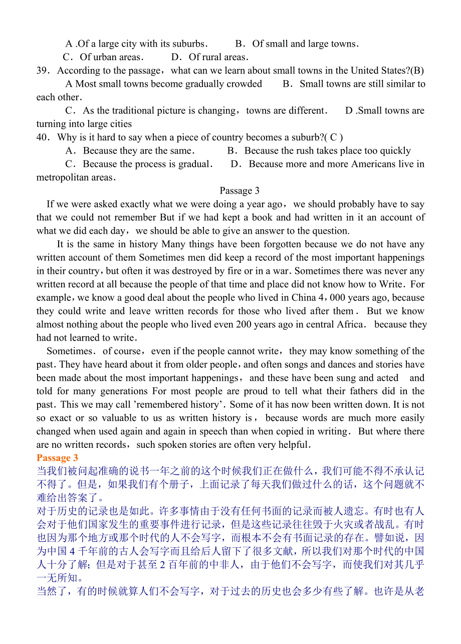 高中英语阅读理解精题荟萃(附答案、解析、翻译)[1]1_第3页