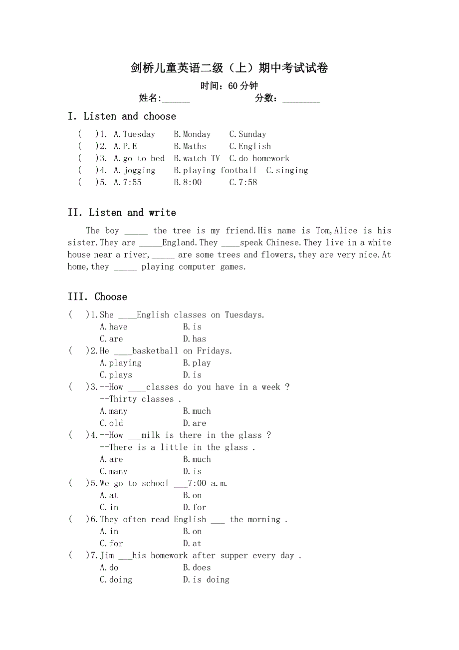 剑桥儿童英语二级期中测试题_第1页