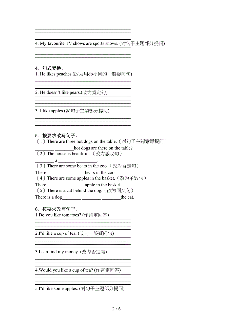 湘少版五年级英语上册句型转换专项突破训练_第2页