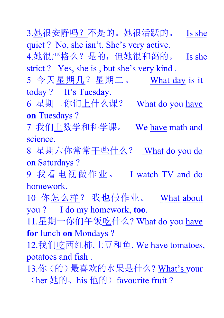 PEP小学英语五年级上册单词、重点句型、语法简单归纳_第4页