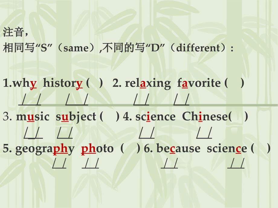 新目标七上英语U9My-favorite-subject-is-science.第一课时课件_第3页