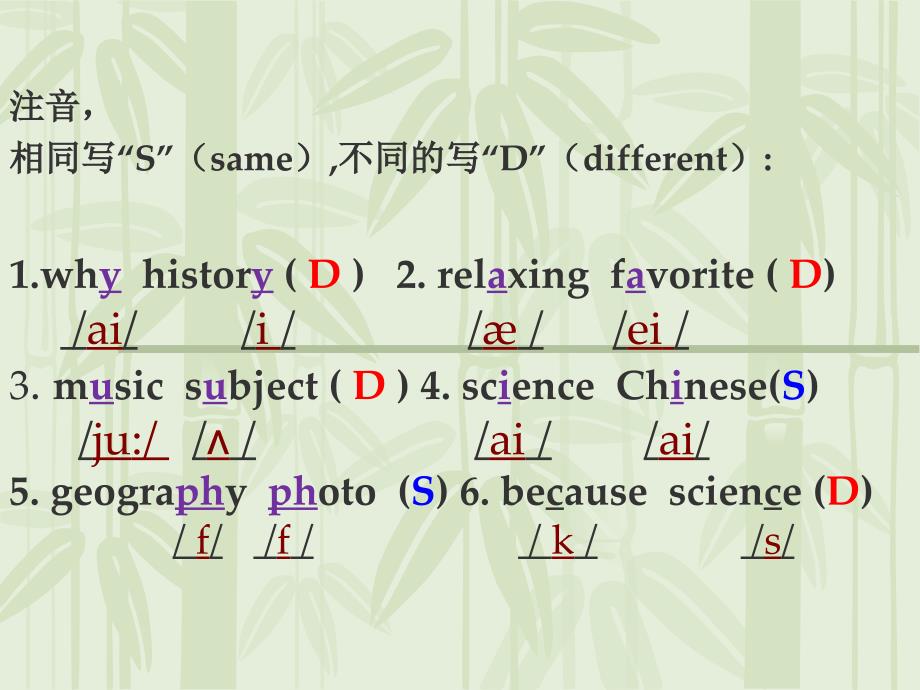 新目标七上英语U9My-favorite-subject-is-science.第一课时课件_第4页