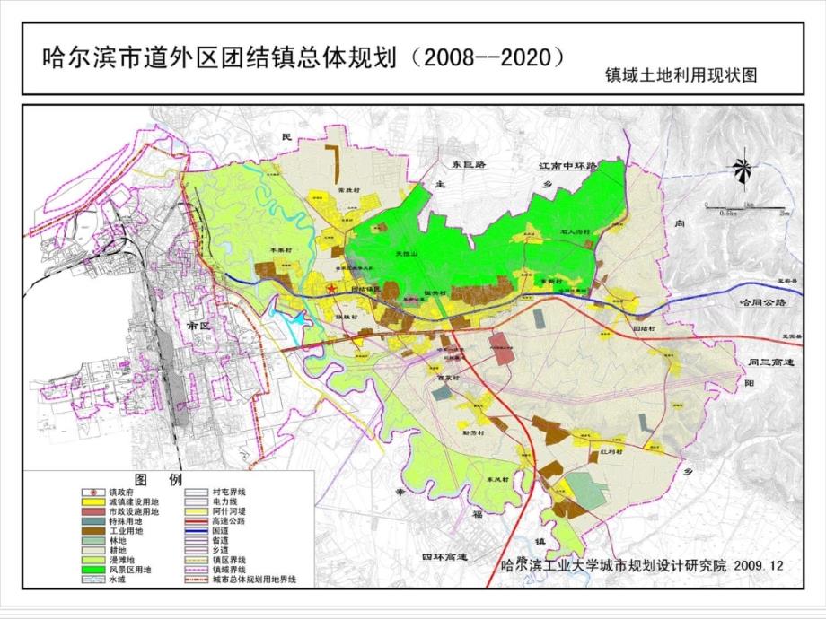 城市规划管理概述_第4页