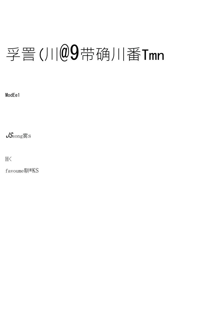 外研版(三起)小学英语三年级下册知识点归纳总结_第1页