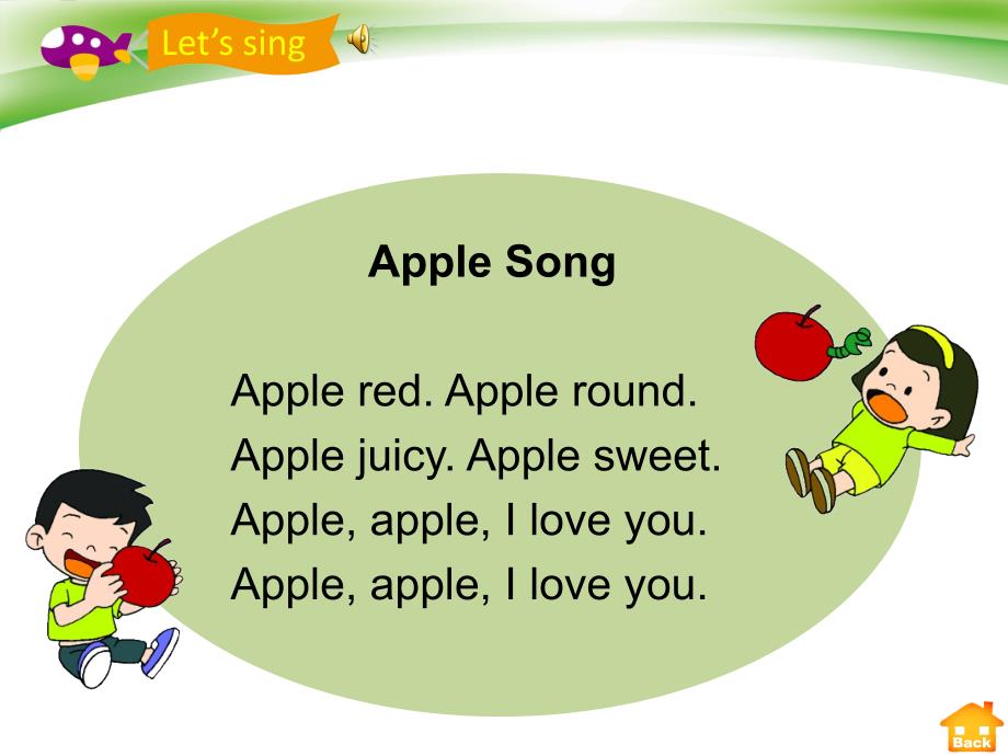 I like apples._第3页