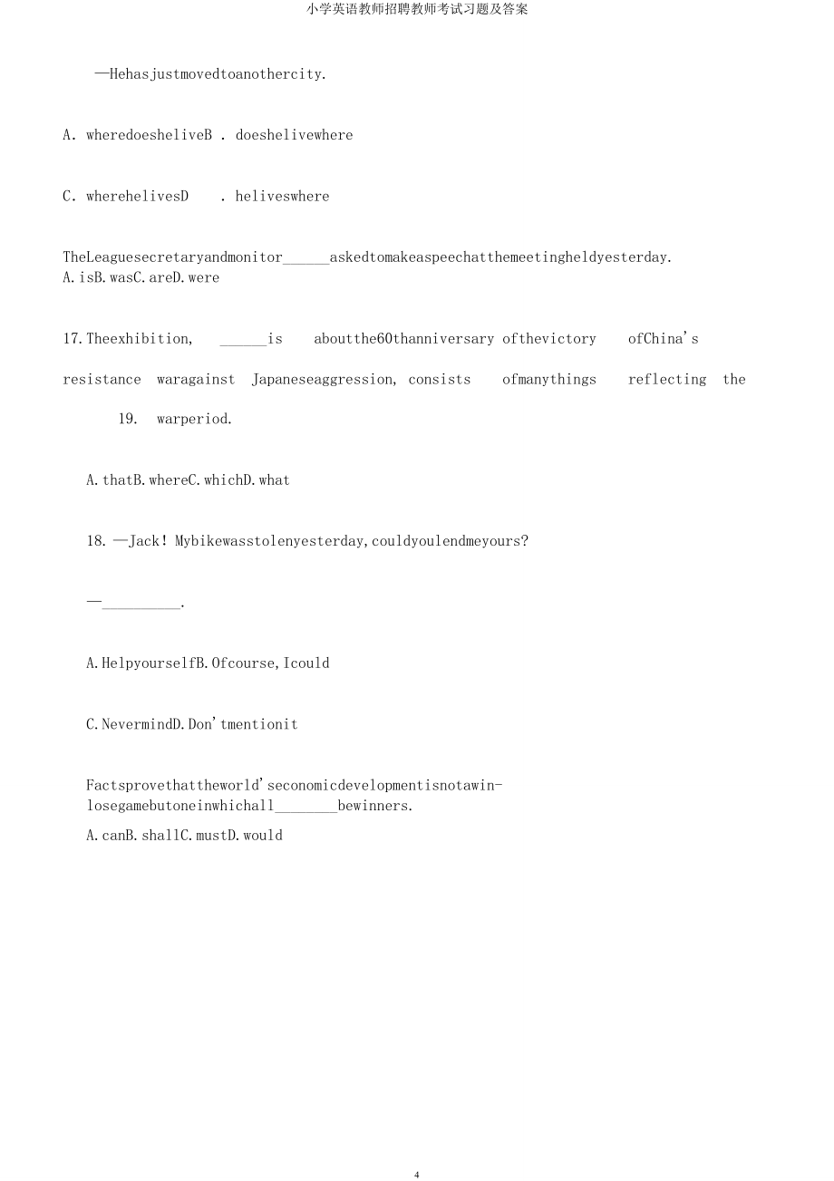 小学英语教师招聘教师考试习题及.docx_第4页
