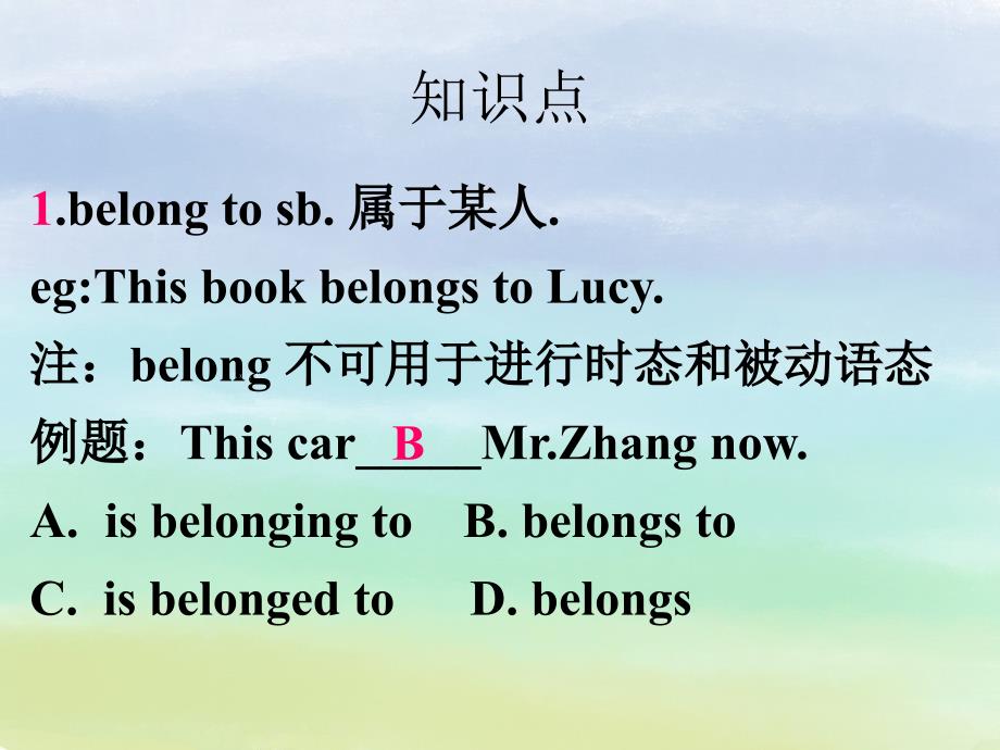 精品人教版新目标八年级英语下册Unit8HaveyoureadTreasureIslandyet课件SectionB2精品ppt课件_第4页