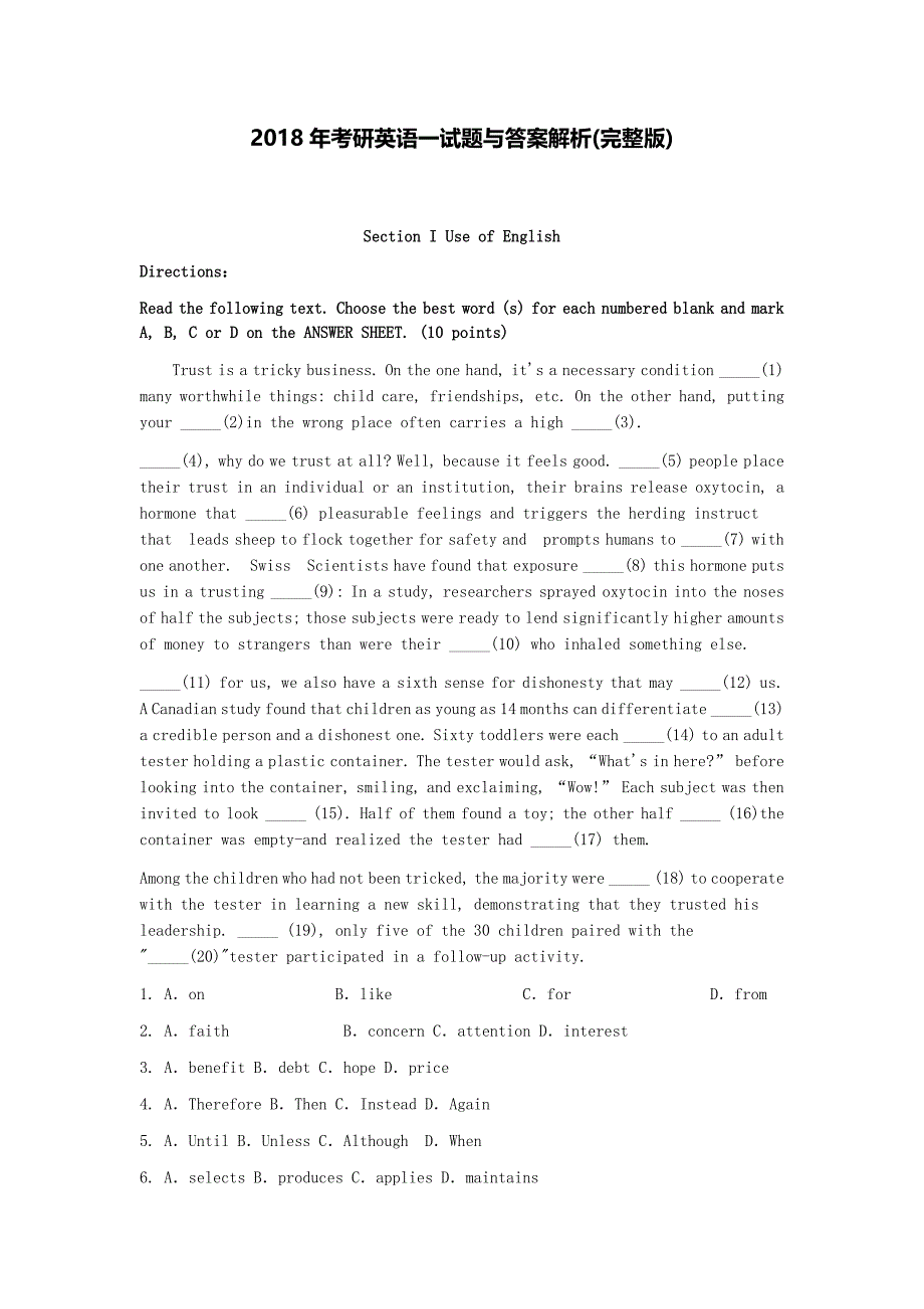 2018年考研英语一真题与答案解析.docx_第1页