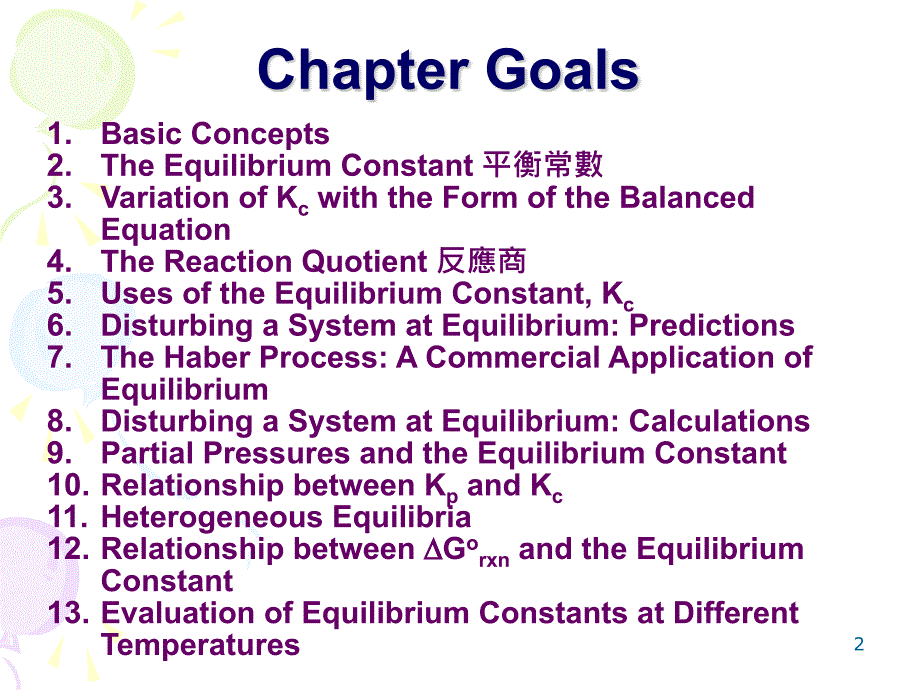 Chapter17Chemicalequilibrium17章化学平衡_第2页