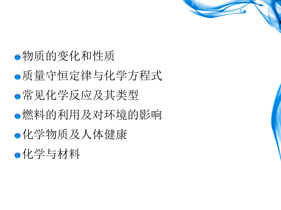 有效复习方案_第3页