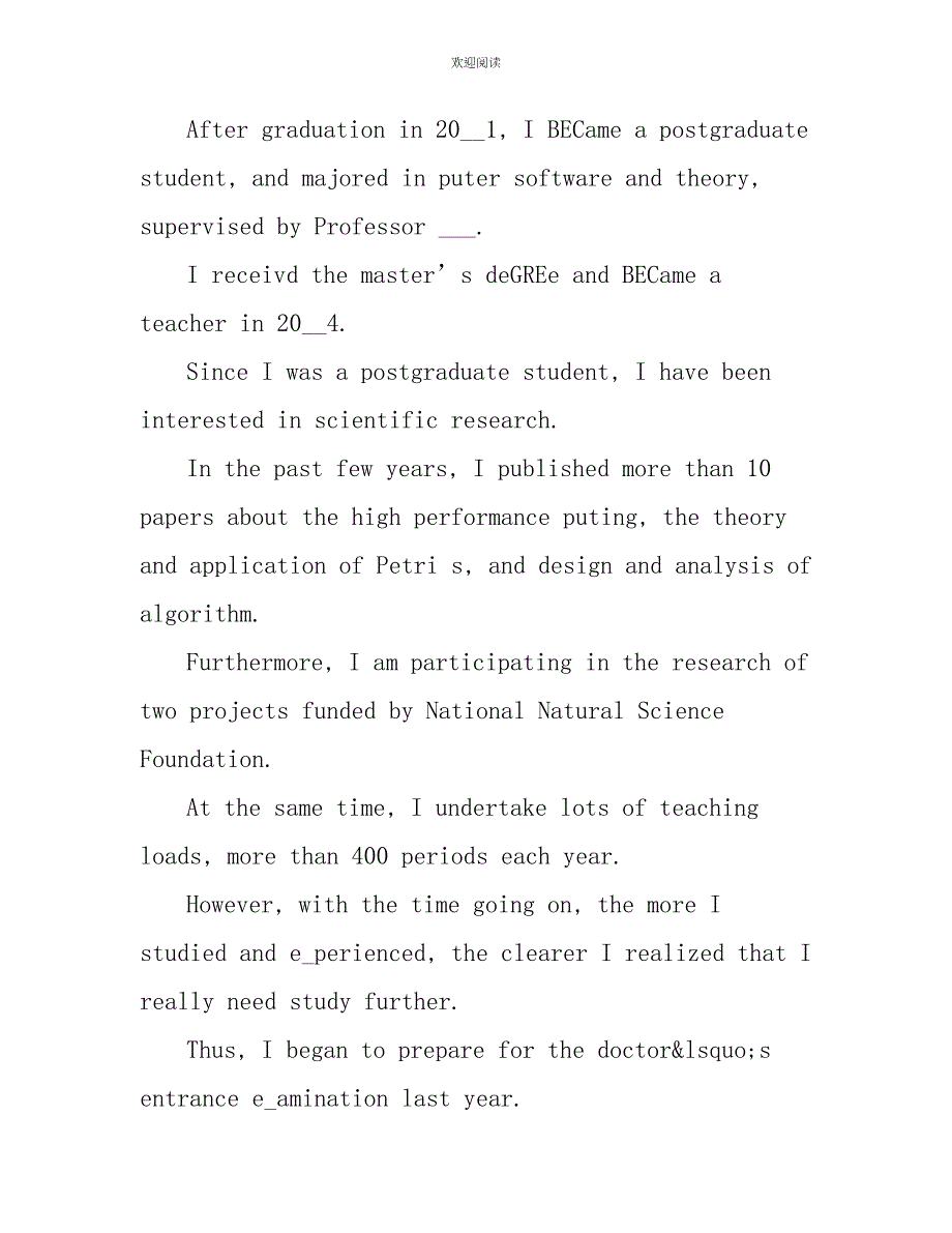 博士生面试英文自我介绍硕士英文面试自我介绍_第2页