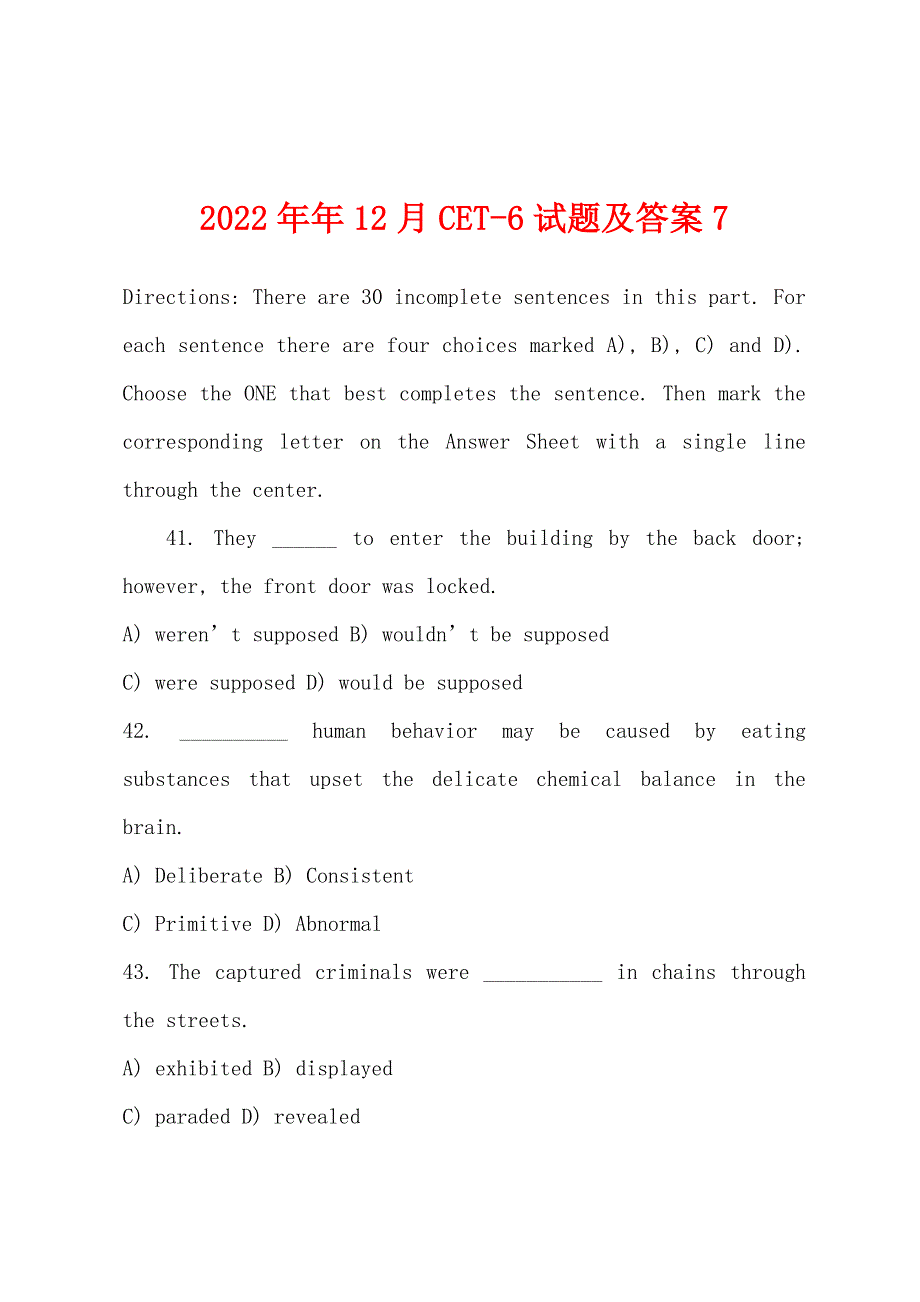 2022年12月CET6试题及答案7.docx_第1页