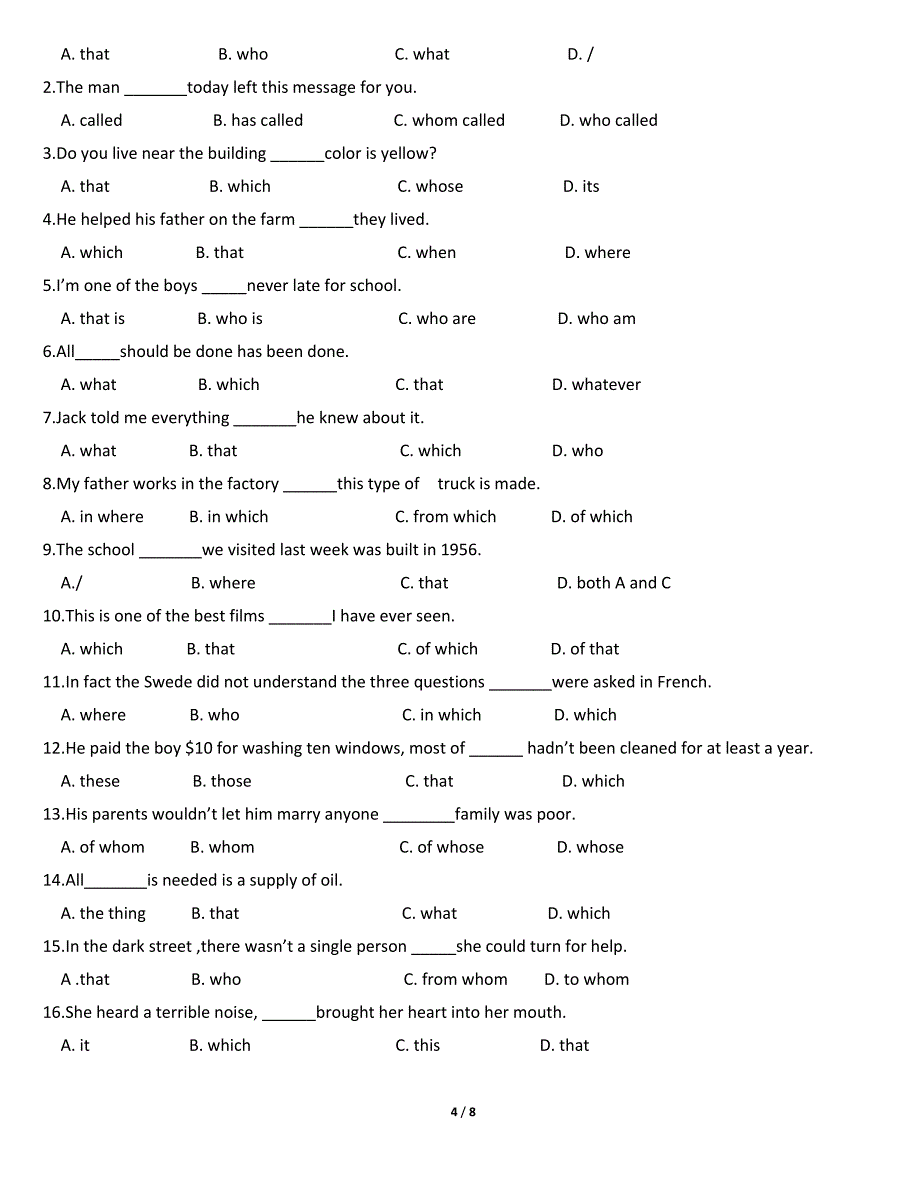 初中英语语法中考总复习教案—定语从句.doc_第4页