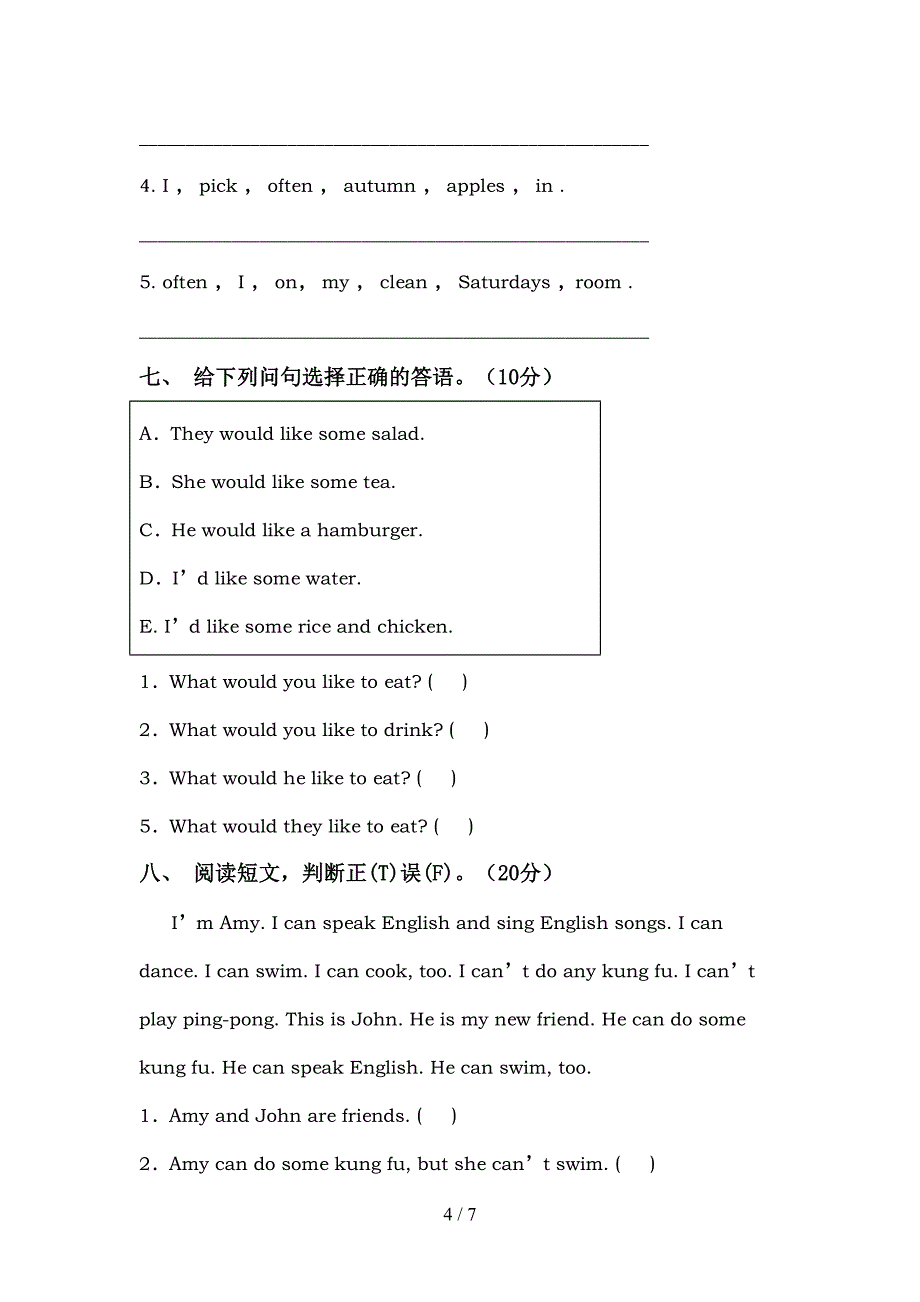 外研版(一起)五年级英语上册期中考试题(学生专用).doc_第4页