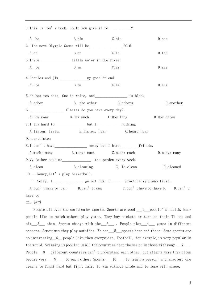 七年级英语上册 Unit 4 Interests and Skills（词汇篇）试题 （新版）北师大版_第5页