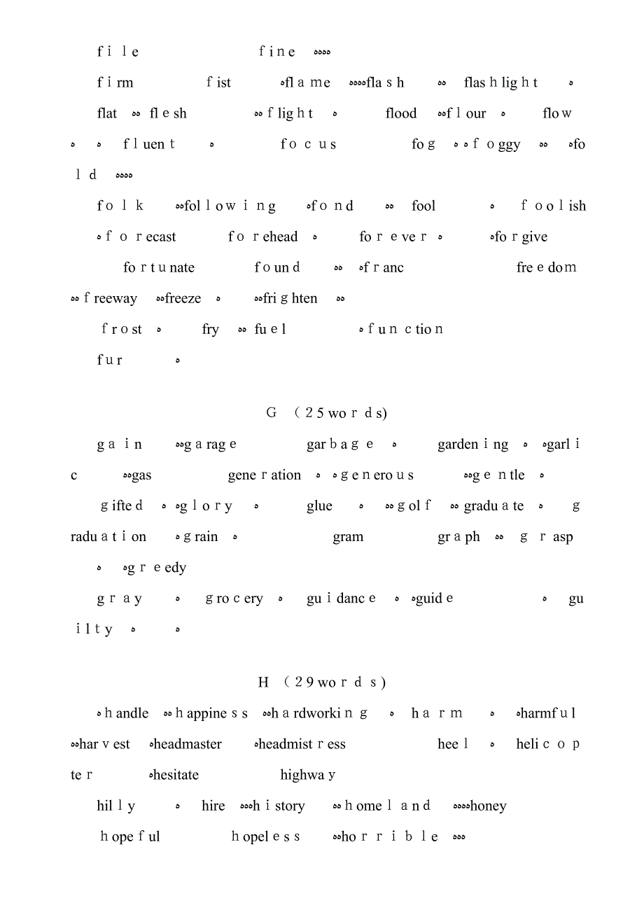 高考英语二级词汇表-(1001-s)_第5页