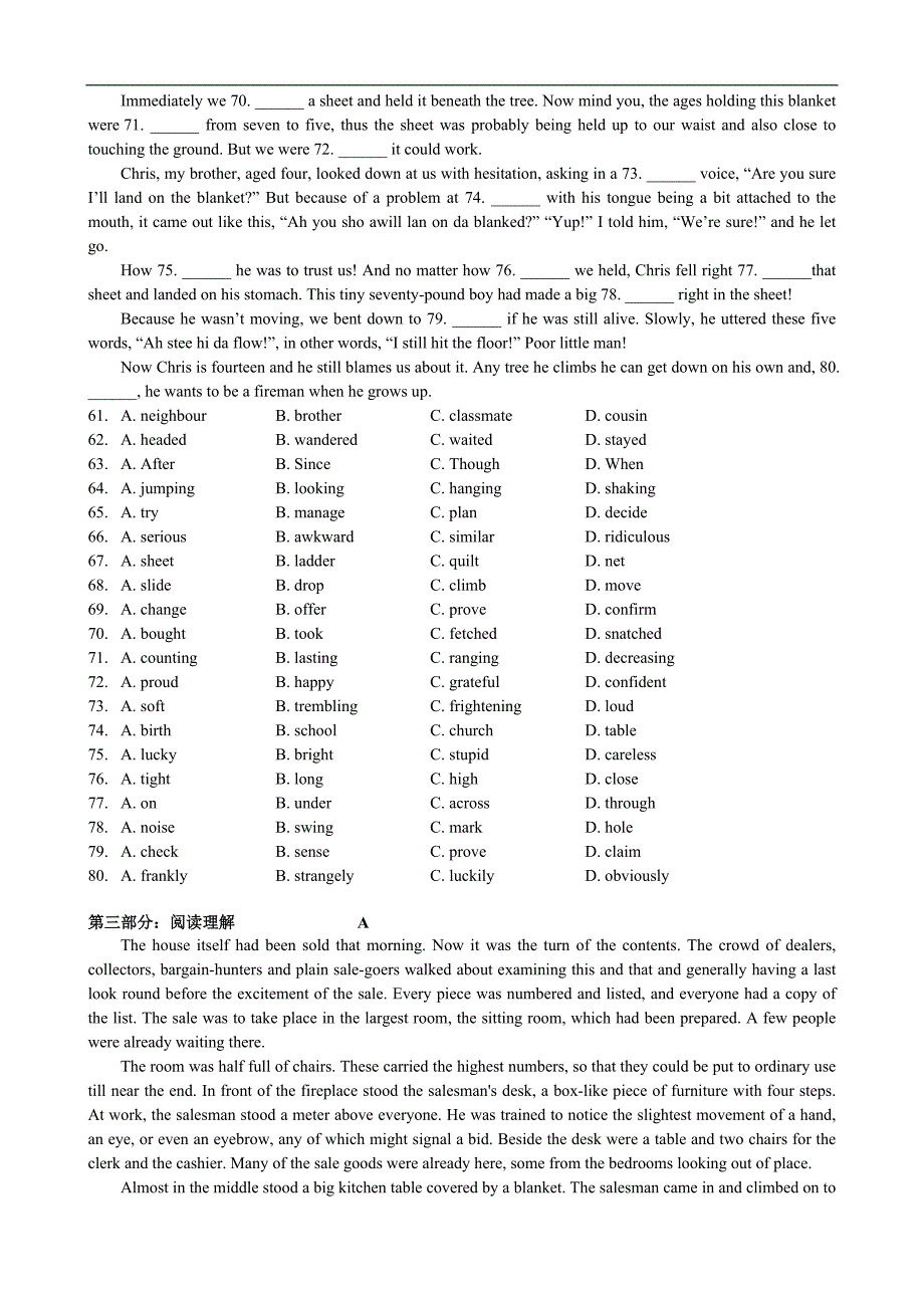 江苏省姜堰市某中学2012届高三英语一轮复习能力训练2M9Unit1新人教版.doc_第2页