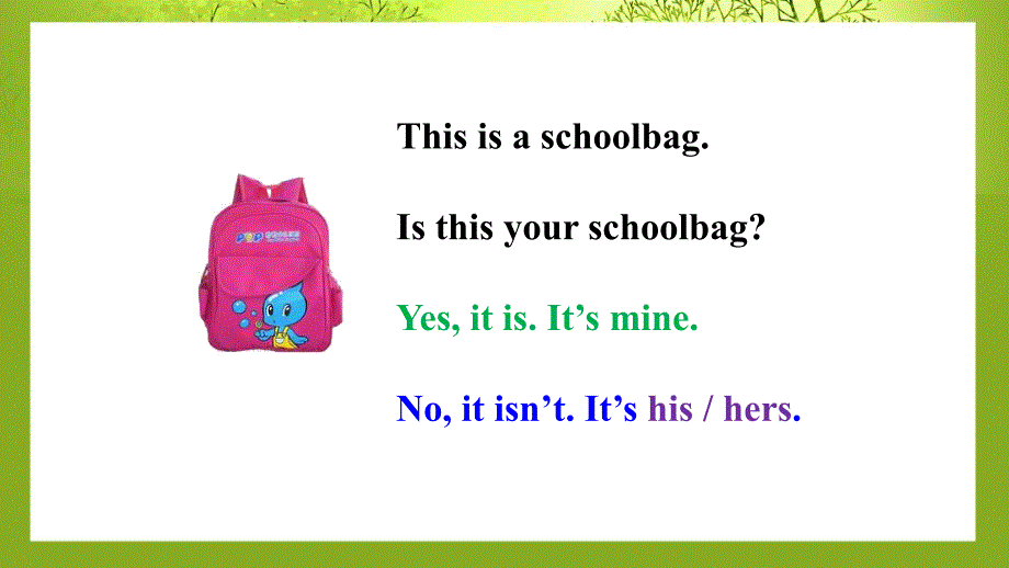 wheresmyschoolbagSectionA1_第3页