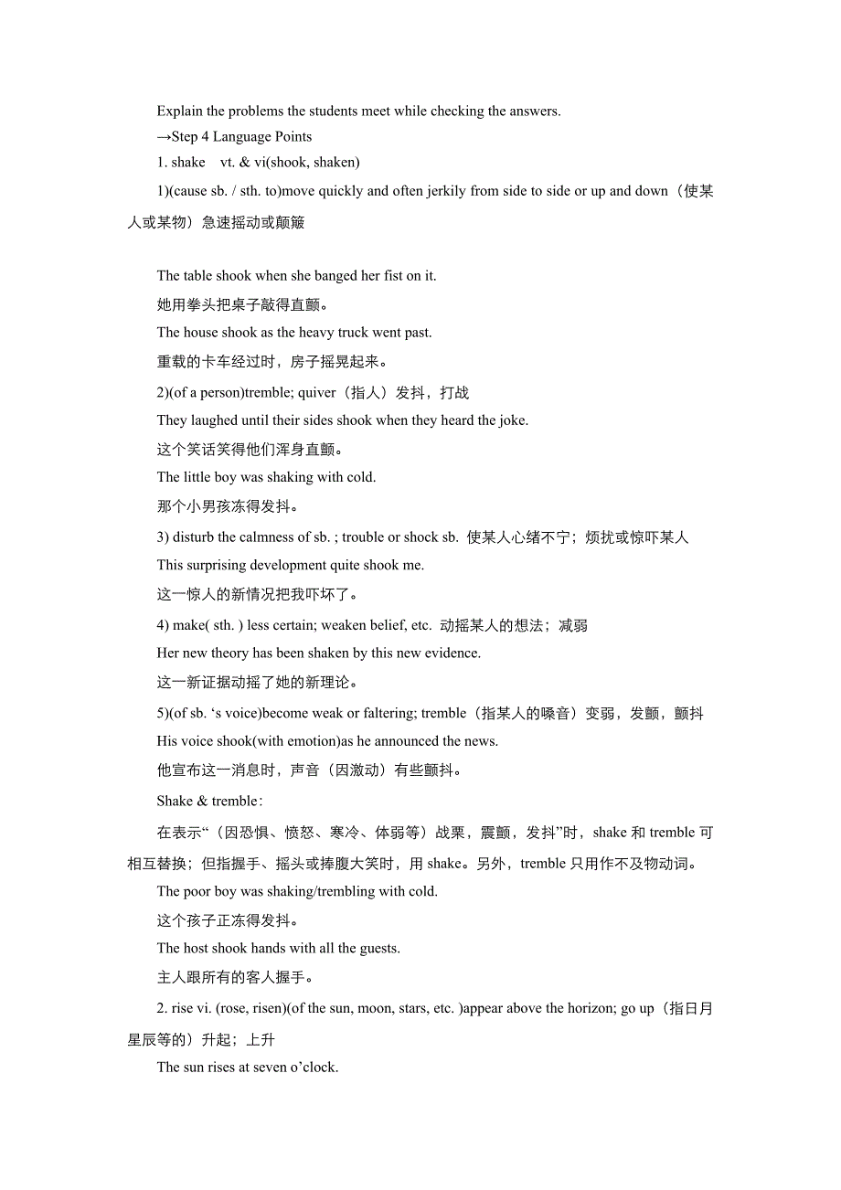 高中英语人教版必修1教案： unit 4 Earthquakes Language points 教案 系列二 Word版精修版_第3页