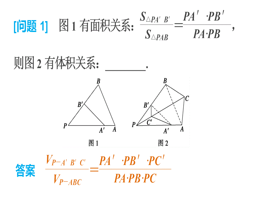 专题【】推理与证明复数算法ppt课件_第4页