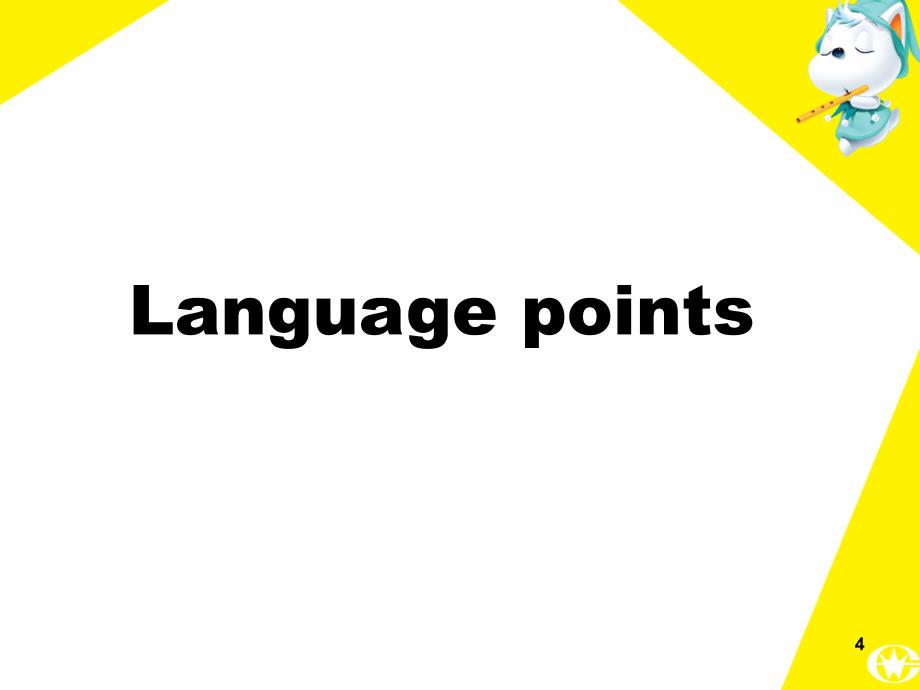 M9U1 Project language points_第4页