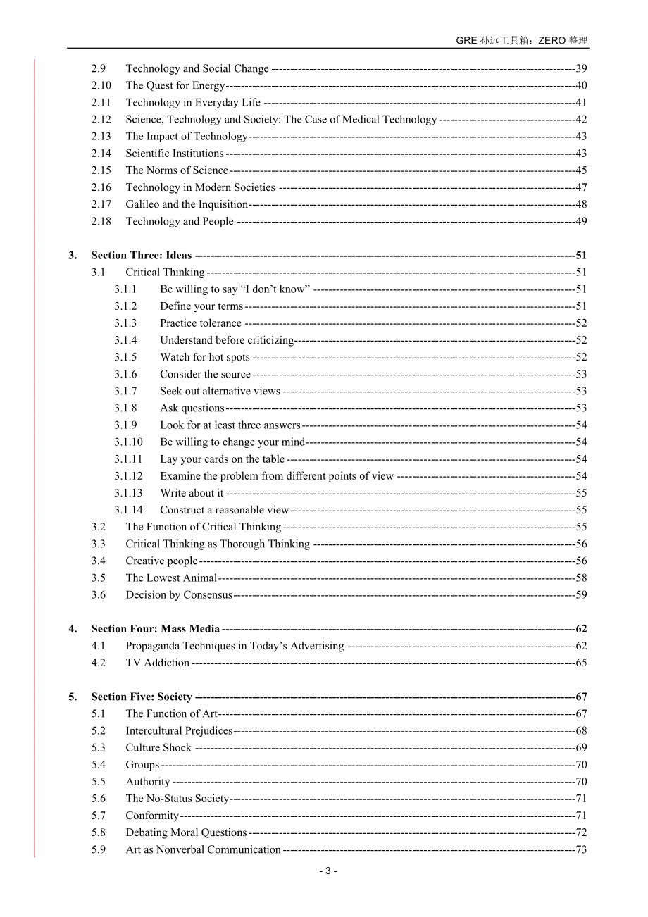 GRE孙远工具箱【ZERO整理】.doc_第3页