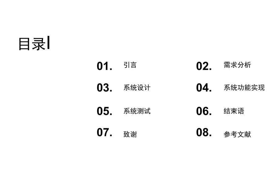 国家开放大学电大《计算机应用基础&amp;#40;本&amp;#41;》终结性考试试题答案&amp;#40;格式已排好&amp;#41;任务二_第5页