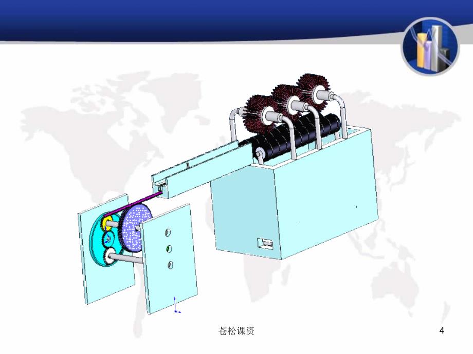 机械原理课程洗瓶机推瓶机构设计【一类教资】_第4页