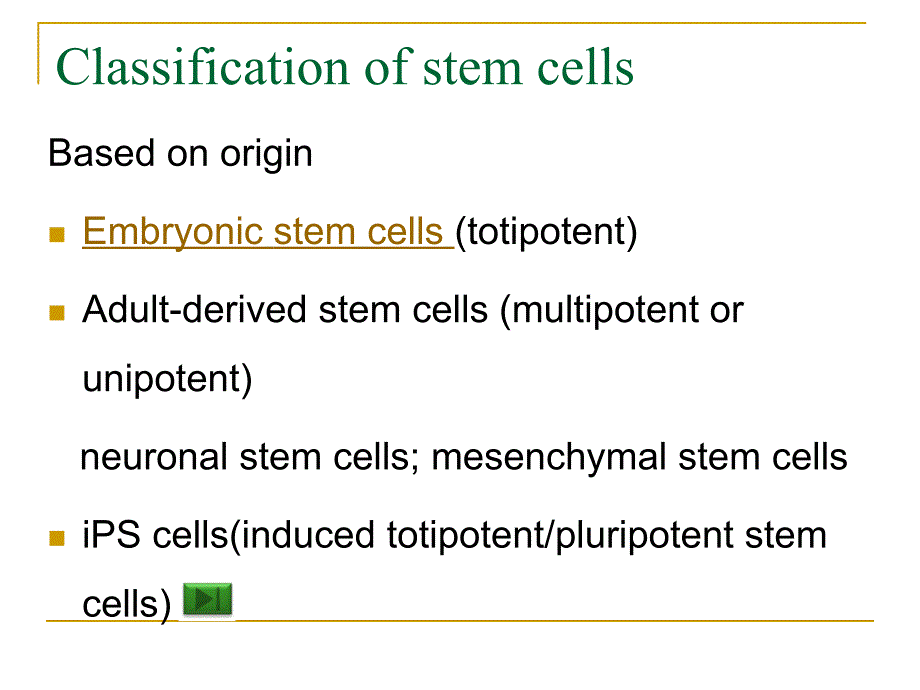 基医专外stem cellYingXin_第4页