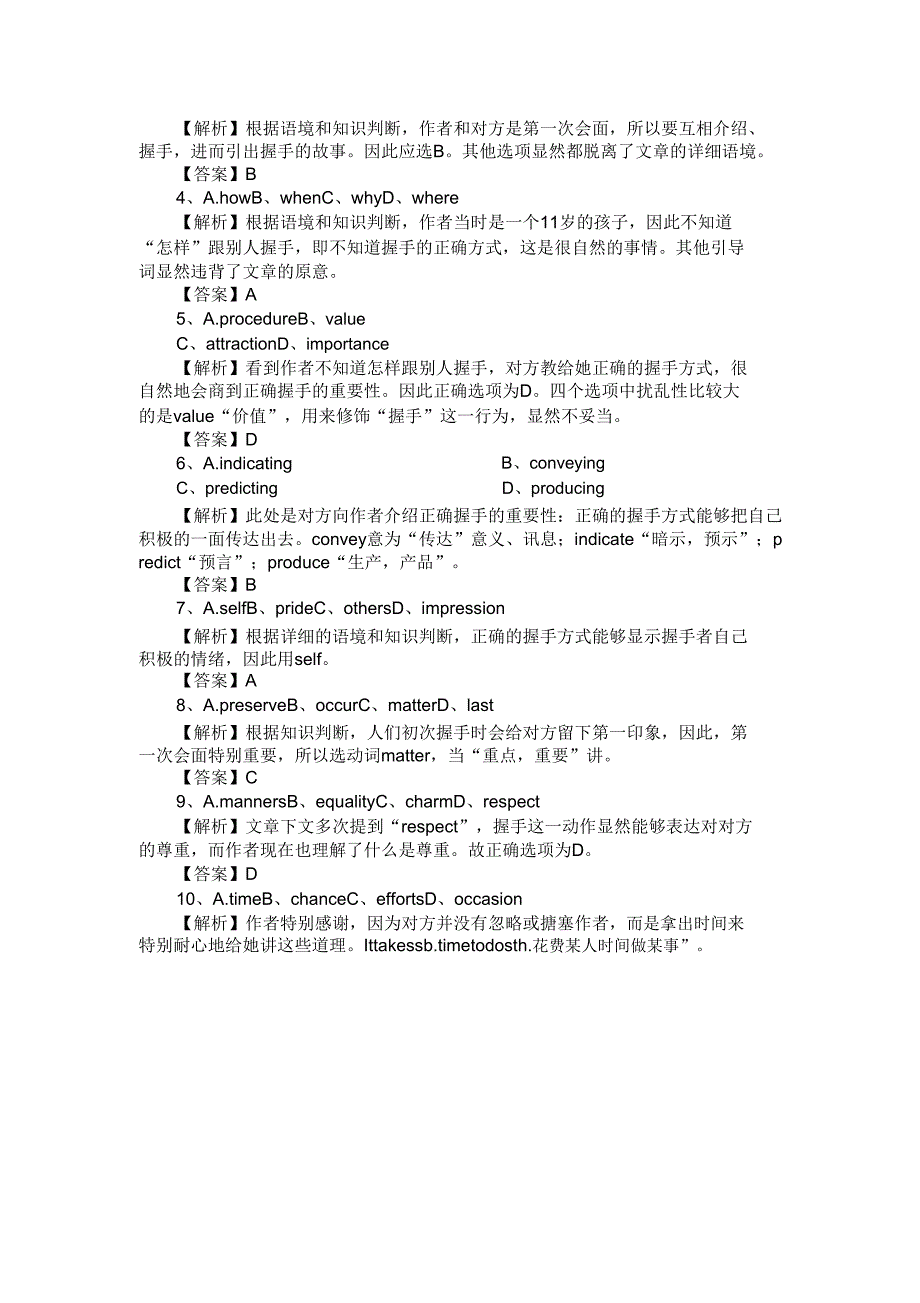 2019高考英语外研版6module1单元强化练习.doc_第4页