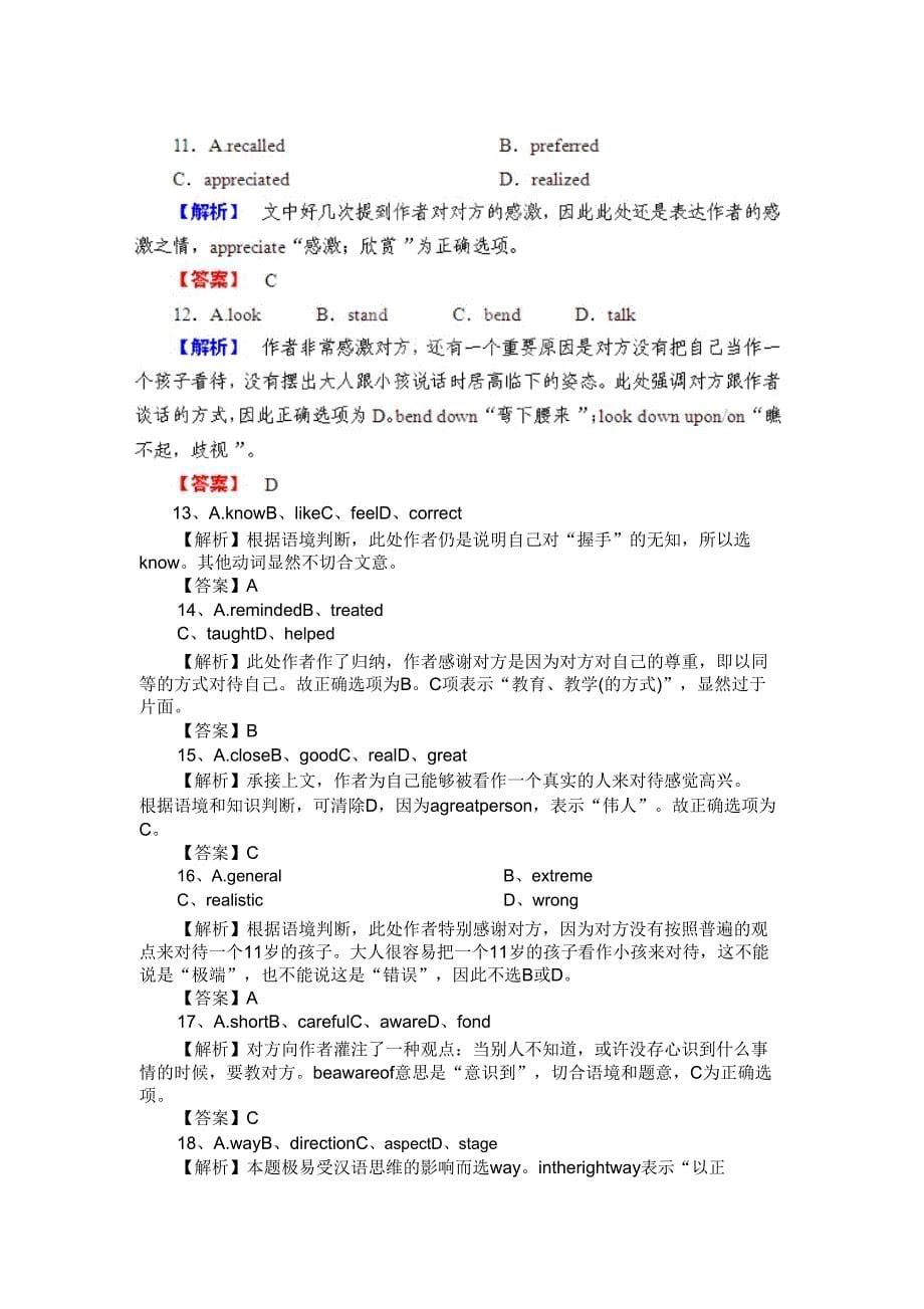 2019高考英语外研版6module1单元强化练习.doc_第5页